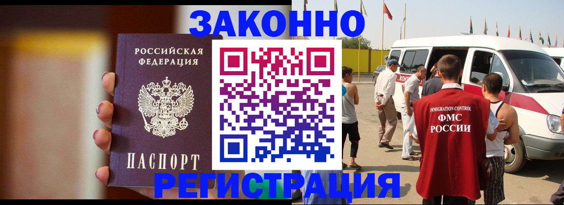 прописка в квартире в Кировграде